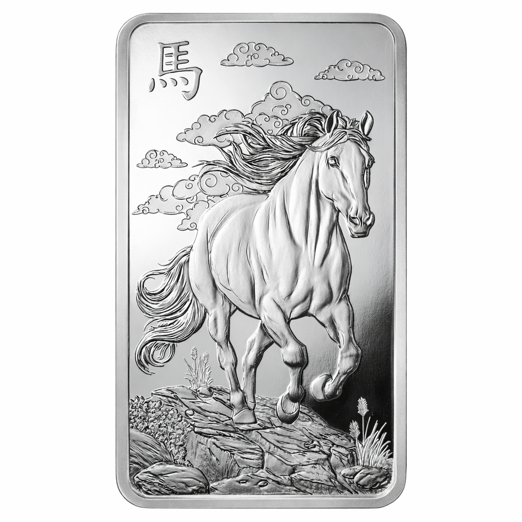 2026 10 oz PAMP Lunar Horse Silver Bar .999 Fine