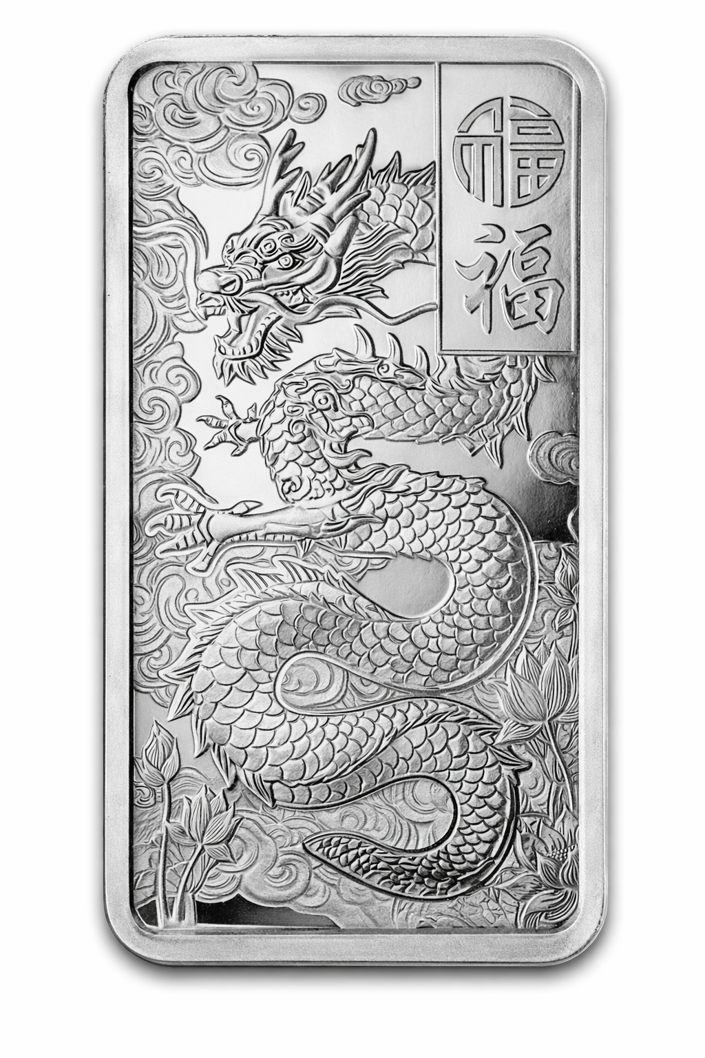 10 oz Silver Bar PAMP Good Luck Dragon